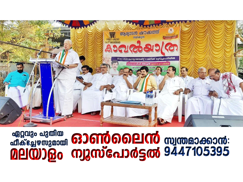 RASHTRADEEPAM,NEWS,KERALA,CINEMA,MALAYALAM,POLITICS,MEDIA,WESITE,ONLINE,DAILY