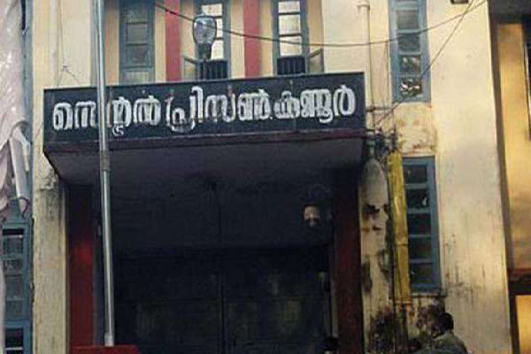 KANNUR, JAIL