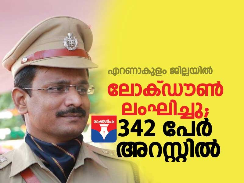 RASHTRADEEPAM,NEWS,KERALA,CINEMA,MALAYALAM,POLITICS,MEDIA,WESITE,ONLINE,SHAJI THILAKAN,PASSED AWAY,DAILY,kerla govrmnet, corona, food packet, bpl,KARTHIK IPS
