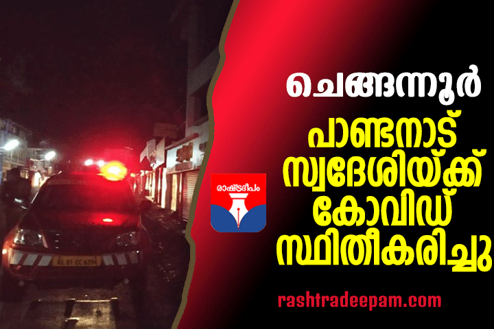RASHTRADEEPAM,NEWS,KERALA,CINEMA,MALAYALAM,POLITICS,MEDIA,WESITE,ONLINE,DAILY
