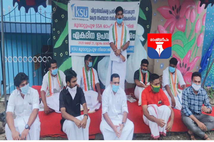 RASHTRADEEPAM,NEWS,KERALA,CINEMA,MALAYALAM,POLITICS,MEDIA,WESITE,ONLINE,DAILY