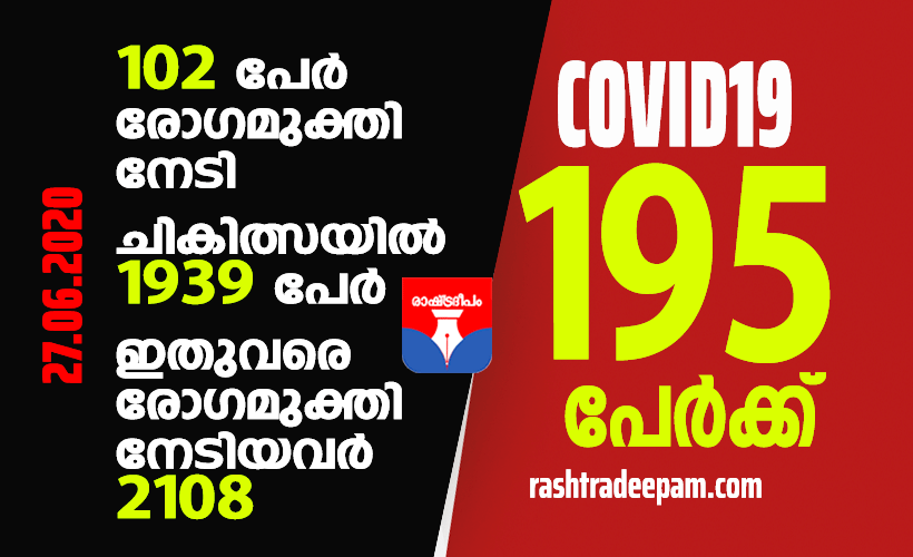 RASHTRADEEPAM,NEWS,KERALA,CINEMA,MALAYALAM,POLITICS,MEDIA,WESITE,ONLINE,DAILY