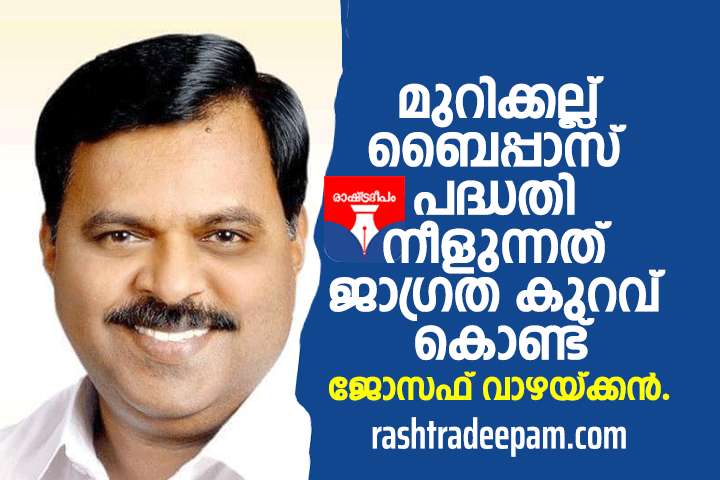 RASHTRADEEPAM,NEWS,KERALA,CINEMA,MALAYALAM,POLITICS,MEDIA,WESITE,ONLINE,DAILY