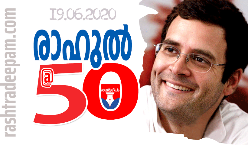 RASHTRADEEPAM,NEWS,KERALA,CINEMA,MALAYALAM,POLITICS,MEDIA,WESITE,ONLINE,DAILY