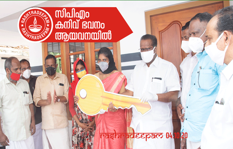 RASHTRADEEPAM,NEWS,KERALA,CINEMA,MALAYALAM,POLITICS,MEDIA,WESITE,ONLINE,DAILY