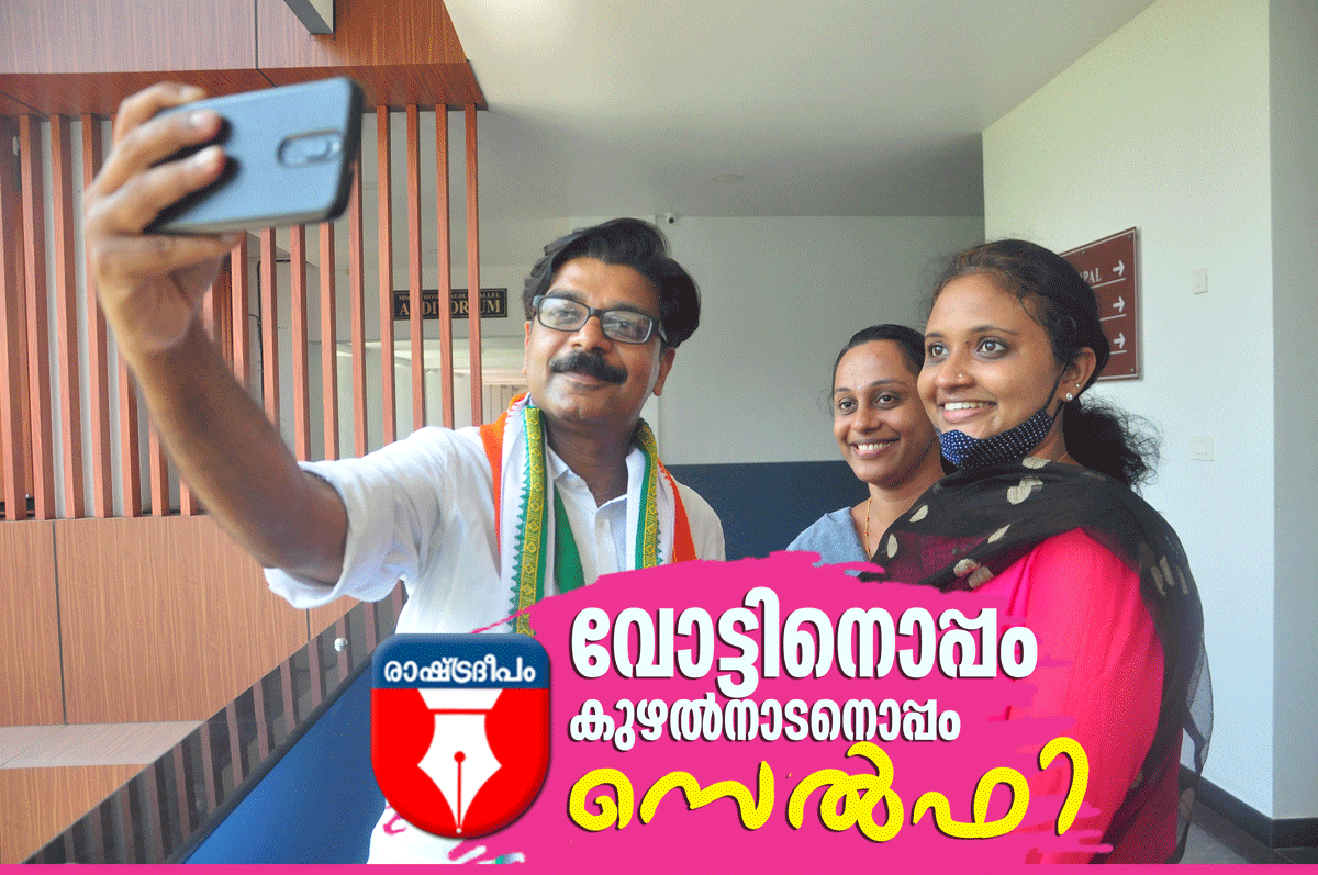 RASHTRADEEPAM,NEWS,KERALA,CINEMA,MALAYALAM,POLITICS,MEDIA,WESITE,ONLINE,DAILY