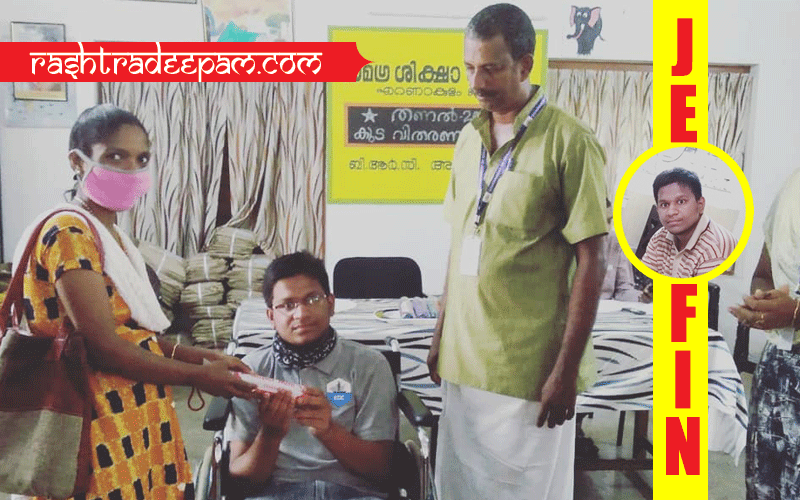 RASHTRADEEPAM,NEWS,KERALA,CINEMA,MALAYALAM,POLITICS,MEDIA,WESITE,ONLINE,DAILY