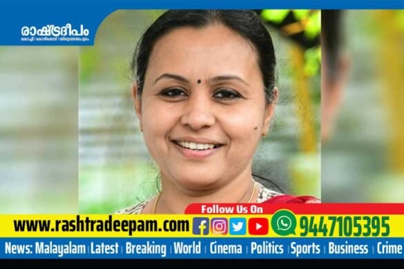RASHTRADEEPAM,NEWS,KERALA,CINEMA,MALAYALAM,POLITICS,MEDIA,WESITE,ONLINE,DAILY