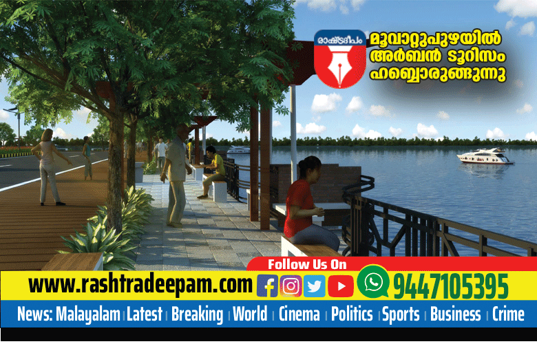 RASHTRADEEPAM,NEWS,KERALA,CINEMA,MALAYALAM,POLITICS,MEDIA,WESITE,ONLINE,DAILY