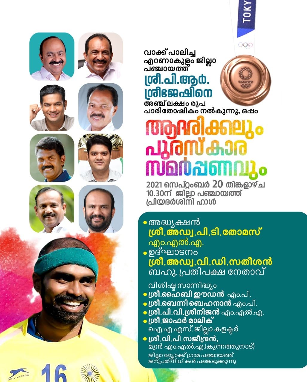RASHTRADEEPAM,NEWS,KERALA,CINEMA,MALAYALAM,POLITICS,MEDIA,WESITE,ONLINE,DAILY