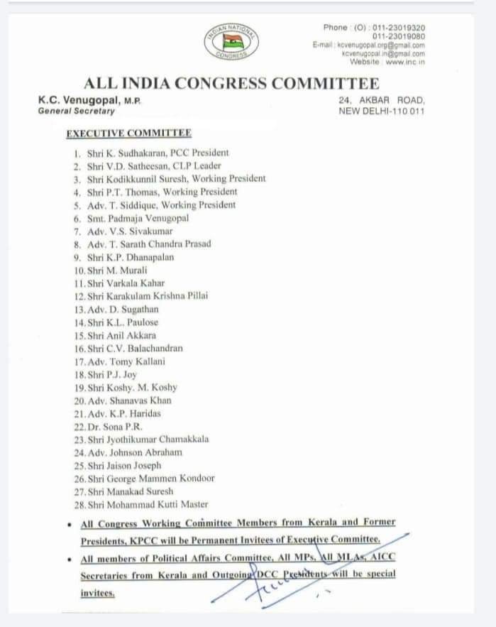 RASHTRADEEPAM,NEWS,KERALA,CINEMA,MALAYALAM,POLITICS,MEDIA,WESITE,ONLINE,DAILY