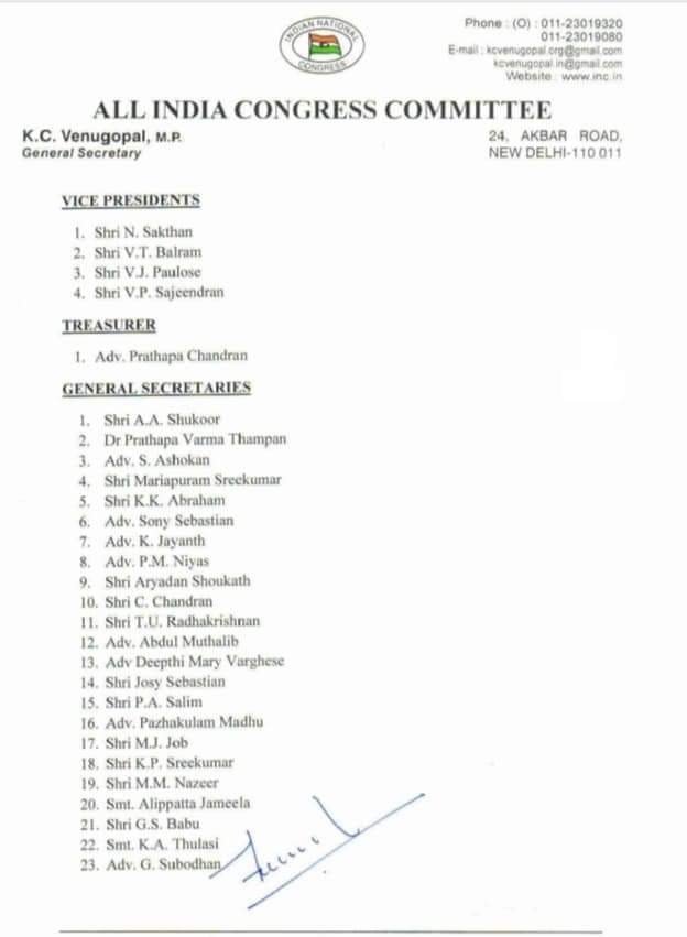 RASHTRADEEPAM,NEWS,KERALA,CINEMA,MALAYALAM,POLITICS,MEDIA,WESITE,ONLINE,DAILY