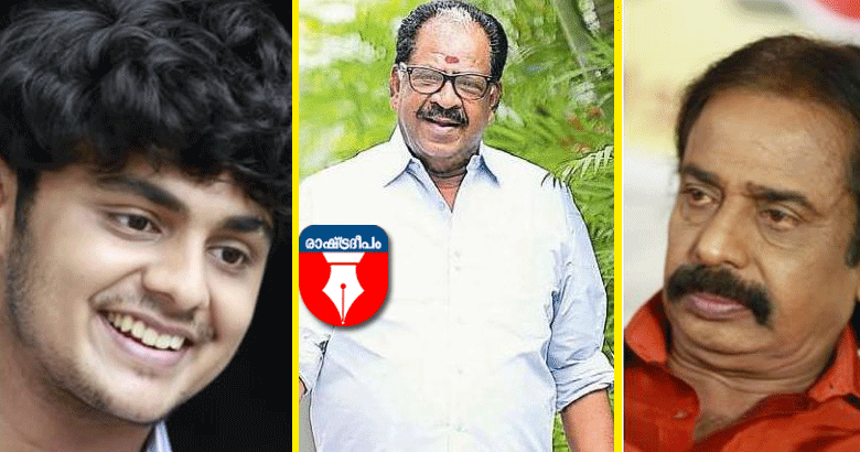 Rashtradeepam, Malayalam News, Daily News, Crime, Accident, Entertainment, Cinema, Politics, Death, Online, Kerala, Politics, Women, Court, Chairman, President, Councilor, Jilla Panchayath, Health, Collage, School, Covid19, Malayalam Media, Flood, MLA, Disaster Management, Food, Kudumbasree