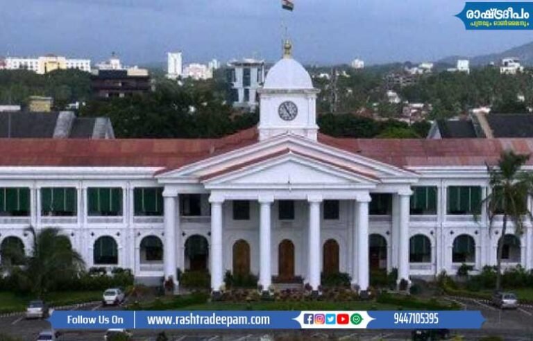 RASHTRADEEPAM, NEWS, KERALA,CINEMA,MALAYALAM,POLITICS,MEDIA, WESITE, ONLINE, DAILY