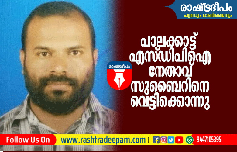 RASHTRADEEPAM,NEWS,KERALA,CINEMA,MALAYALAM,POLITICS,MEDIA,WESITE,ONLINE,DAILY