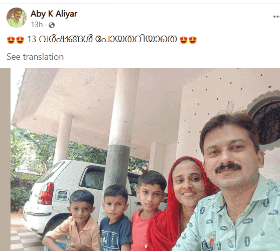 RASHTRADEEPAM,NEWS,KERALA,CINEMA,MALAYALAM,POLITICS,MEDIA,WESITE,ONLINE,DAILY