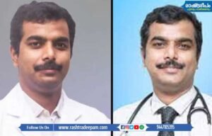 RASHTRADEEPAM,NEWS,KERALA,CINEMA,MALAYALAM,POLITICS,MEDIA,WESITE,ONLINE,DAILY