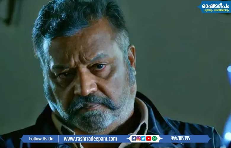RASHTRADEEPAM,NEWS,KERALA,CINEMA,MALAYALAM,POLITICS,MEDIA,WESITE,ONLINE,DAILY