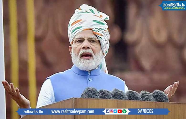 RASHTRADEEPAM,NEWS,KERALA,CINEMA,MALAYALAM,POLITICS,MEDIA,WESITE,ONLINE,DAILY