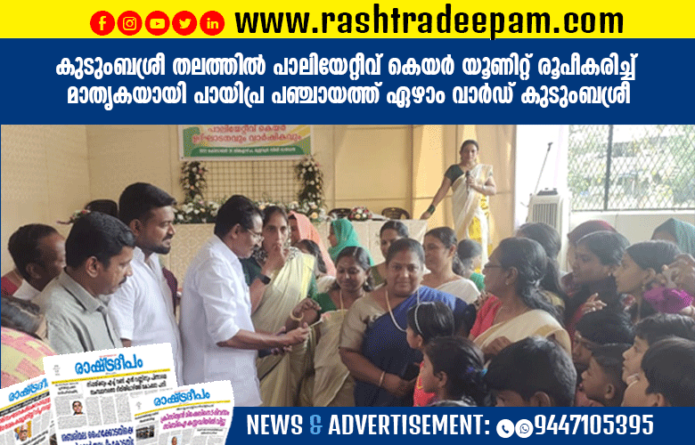 RASHTRADEEPAM,NEWS,KERALA,CINEMA,MALAYALAM,POLITICS,MEDIA,WESITE,ONLINE,DAILY