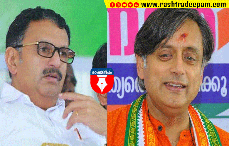 RASHTRADEEPAM,NEWS,KERALA,CINEMA,MALAYALAM,POLITICS,MEDIA,WESITE,ONLINE,DAILY