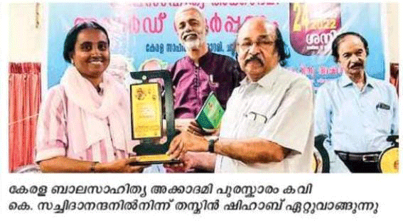 Rashtradeepam, Malayalam News, Daily News, Crime, Accident, Entertainment, Cinema, Politics, Death, Online, Kerala, Politics, Women, Court, Chairman, President, Councilor, Jilla Panchayath, Health, Collage, School, Covid19, Malayalam Media, Flood, MLA, Disaster Management, Food, Kudumbasree