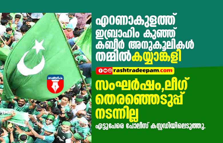 RASHTRADEEPAM, NEWS, KERALA,CINEMA,MALAYALAM,POLITICS,MEDIA, WESITE, ONLINE, DAILY