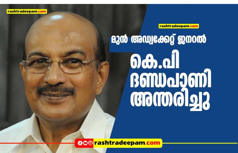 RASHTRADEEPAM, NEWS, KERALA,CINEMA,MALAYALAM,POLITICS,MEDIA, WESITE, ONLINE, DAILY