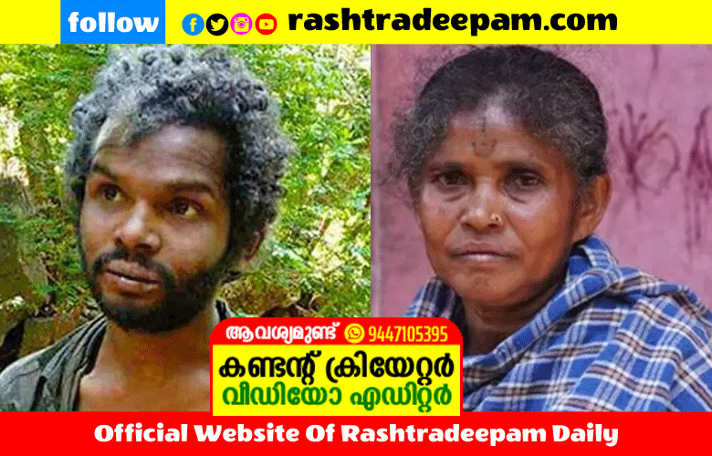 RASHTRADEEPAM, NEWS, KERALA,CINEMA,MALAYALAM,POLITICS,MEDIA, WESITE, ONLINE, DAILY