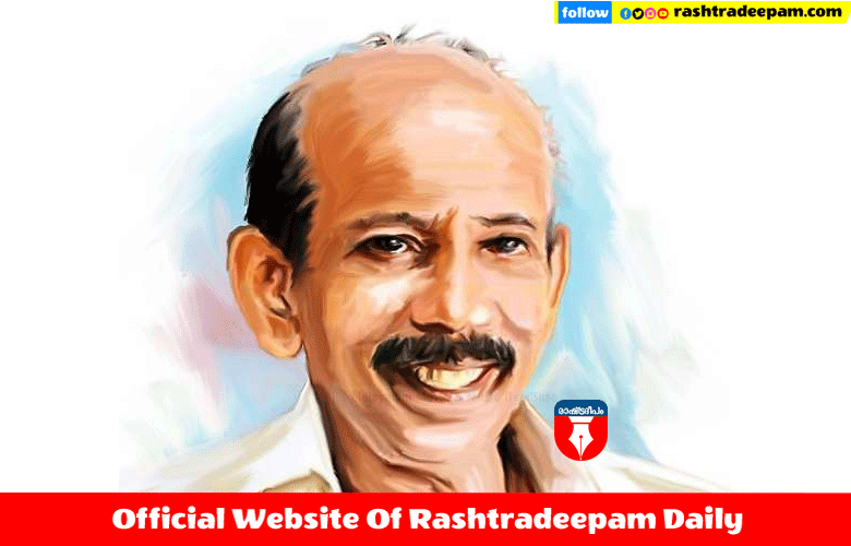 RASHTRADEEPAM, NEWS, KERALA,CINEMA,MALAYALAM,POLITICS,MEDIA, WESITE, ONLINE, DAILY