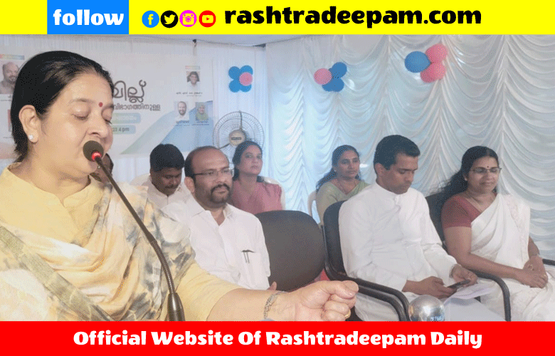 RASHTRADEEPAM, NEWS, KERALA,CINEMA,MALAYALAM,POLITICS,MEDIA, WESITE, ONLINE, DAILY