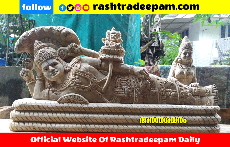 RASHTRADEEPAM, NEWS, KERALA,CINEMA,MALAYALAM,POLITICS,MEDIA, WESITE, ONLINE, DAILY