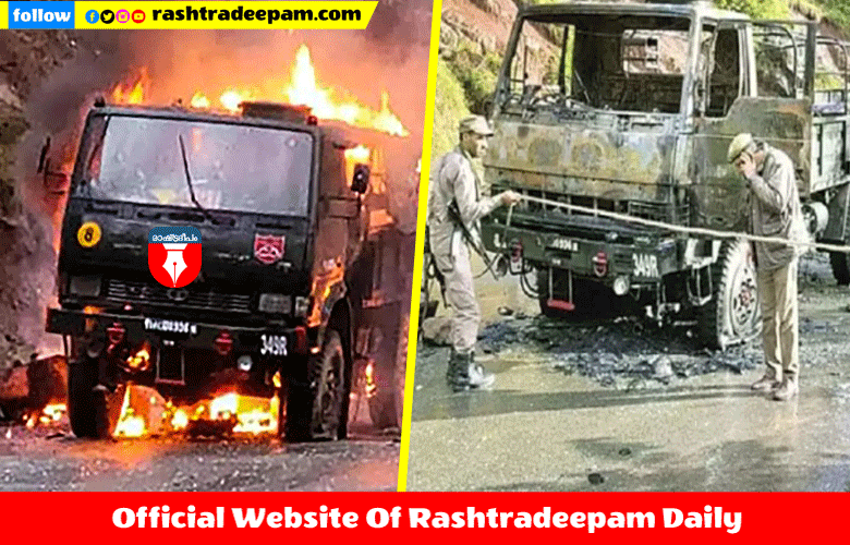 RASHTRADEEPAM, NEWS, KERALA,CINEMA,MALAYALAM,POLITICS,MEDIA, WESITE, ONLINE, DAILY