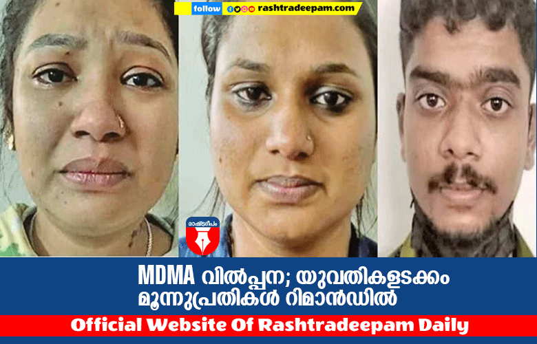 RASHTRADEEPAM, NEWS, KERALA,CINEMA,MALAYALAM,POLITICS,MEDIA, WESITE, ONLINE, DAILY