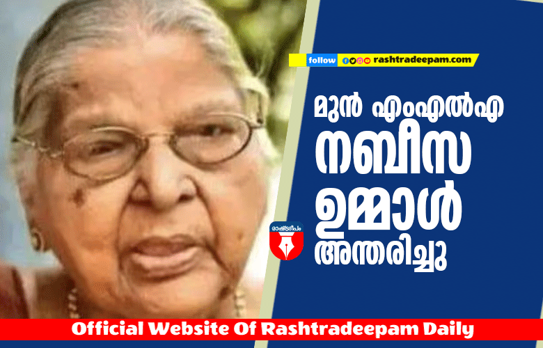 RASHTRADEEPAM, NEWS, KERALA,CINEMA,MALAYALAM,POLITICS,MEDIA, WESITE, ONLINE, DAILY