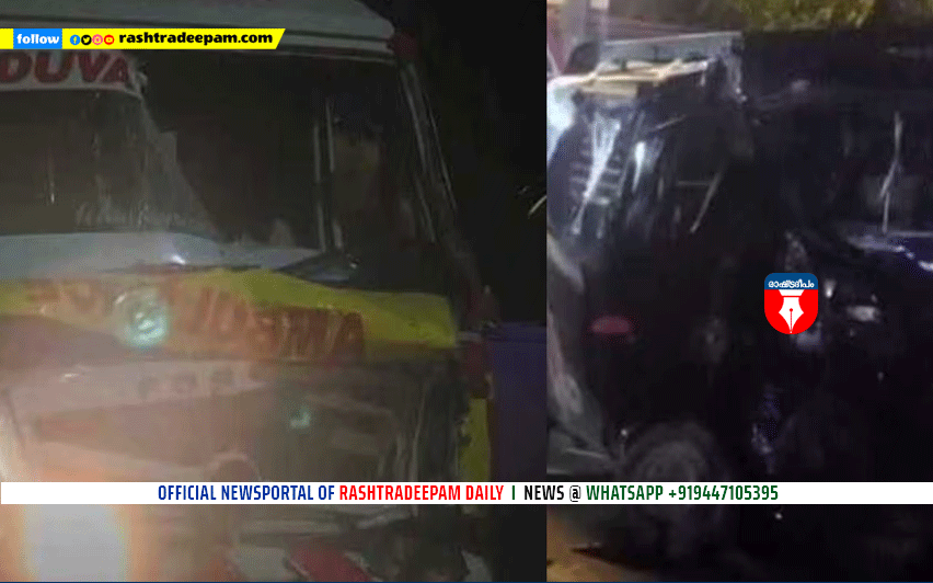 RASHTRADEEPAM, NEWS, KERALA,CINEMA,MALAYALAM,POLITICS,MEDIA, WESITE, ONLINE, DAILY