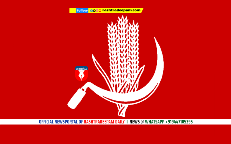 RASHTRADEEPAM, NEWS, KERALA,CINEMA,MALAYALAM,POLITICS,MEDIA, WESITE, ONLINE, DAILY