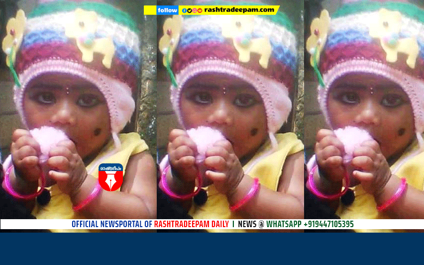 RASHTRADEEPAM, NEWS, KERALA,CINEMA,MALAYALAM,POLITICS,MEDIA, WESITE, ONLINE, DAILY