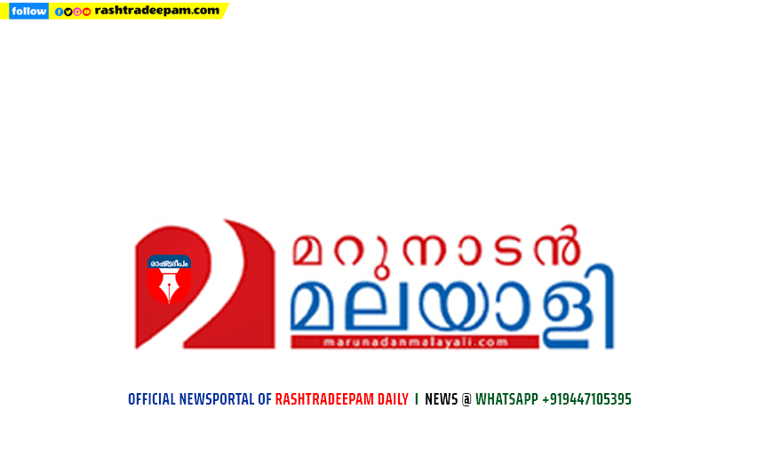 RASHTRADEEPAM, NEWS, KERALA,CINEMA,MALAYALAM,POLITICS,MEDIA, WESITE, ONLINE, DAILY