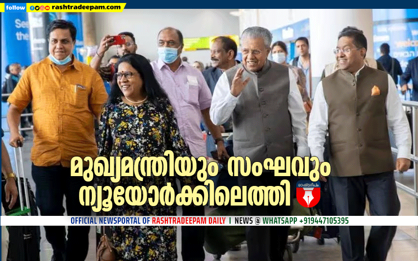 RASHTRADEEPAM, NEWS, KERALA,CINEMA,MALAYALAM,POLITICS,MEDIA, WESITE, ONLINE, DAILY