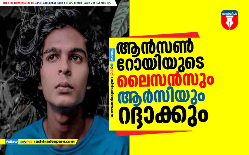 RASHTRADEEPAM, NEWS, KERALA,CINEMA,MALAYALAM,POLITICS,MEDIA, WESITE, ONLINE, DAILY