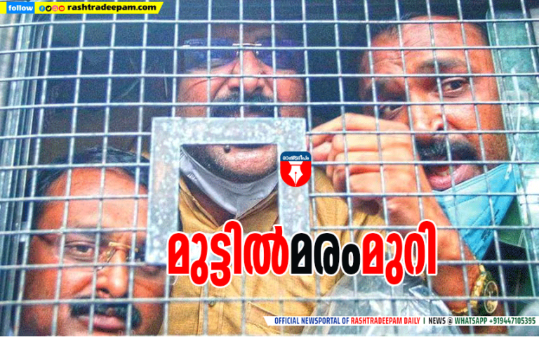 RASHTRADEEPAM, NEWS, KERALA,CINEMA,MALAYALAM,POLITICS,MEDIA, WESITE, ONLINE, DAILY