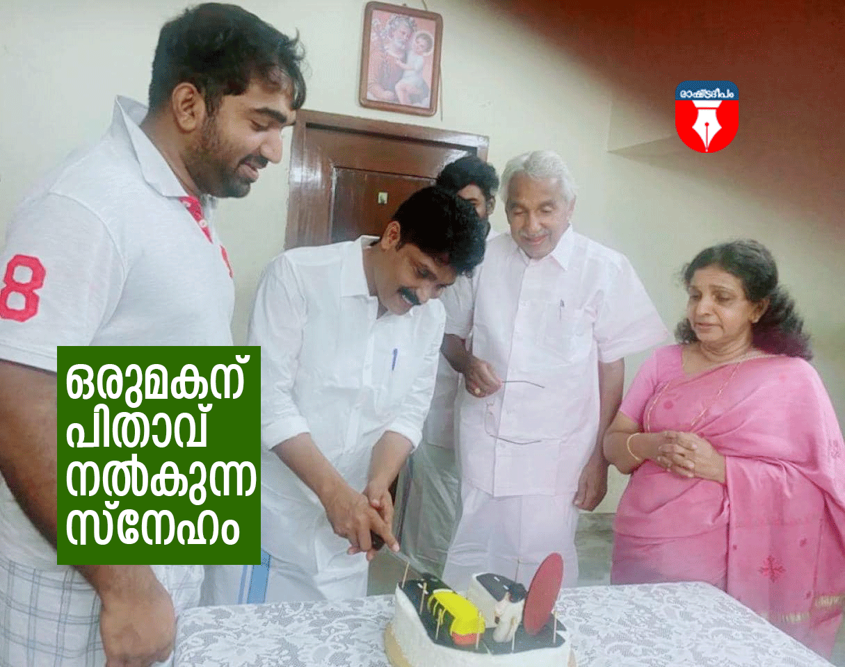 RASHTRADEEPAM, NEWS, KERALA,CINEMA,MALAYALAM,POLITICS,MEDIA, WESITE, ONLINE, DAILY