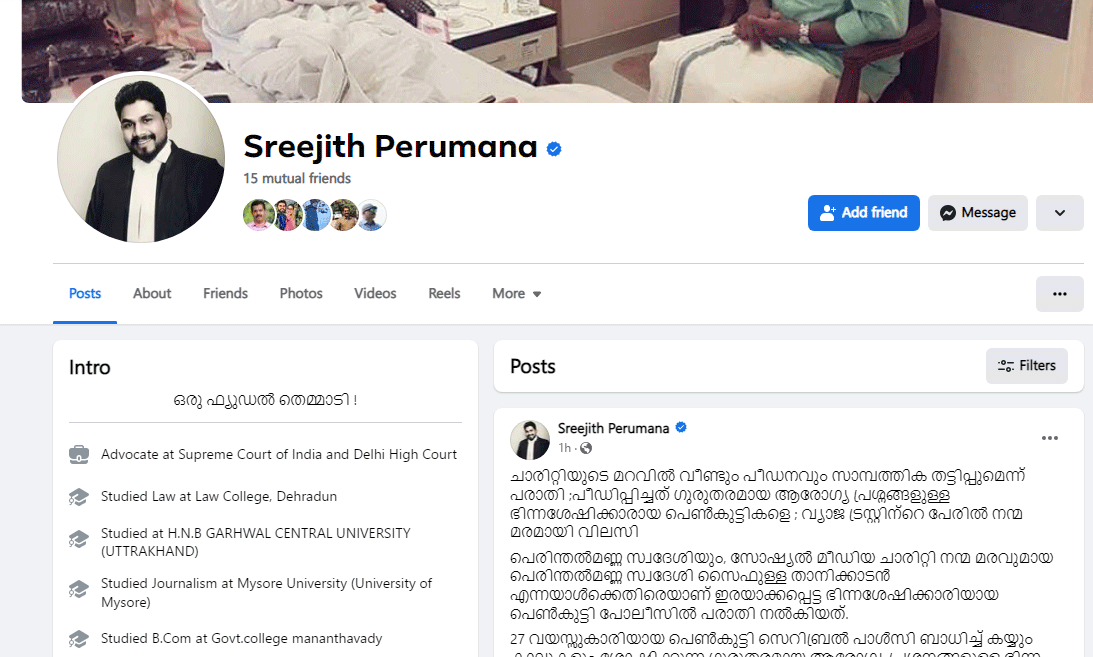 RASHTRADEEPAM, NEWS, KERALA,CINEMA,MALAYALAM,POLITICS,MEDIA, WESITE, ONLINE, DAILY