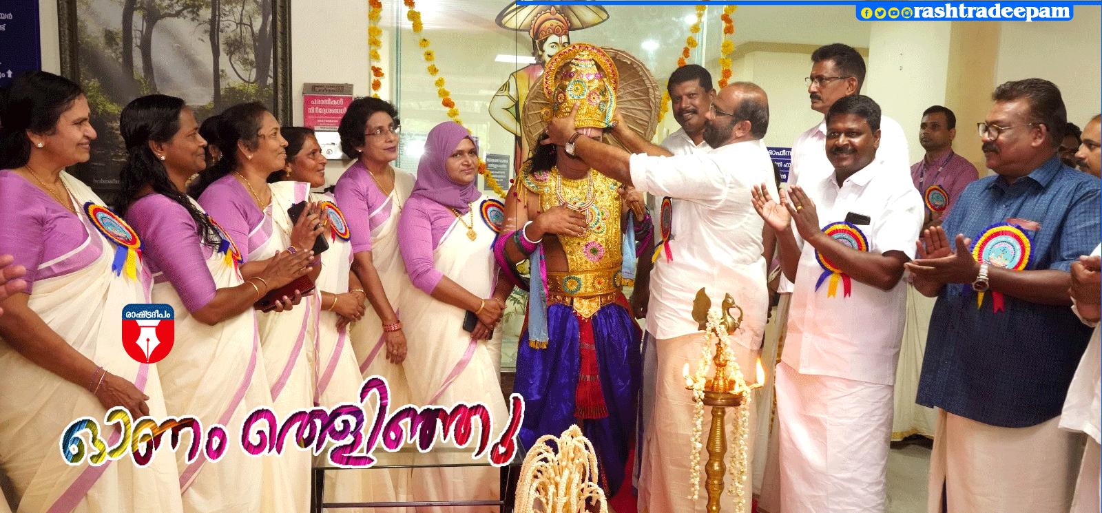 RASHTRADEEPAM, NEWS, KERALA,CINEMA,MALAYALAM,POLITICS,MEDIA, WESITE, ONLINE, DAILY