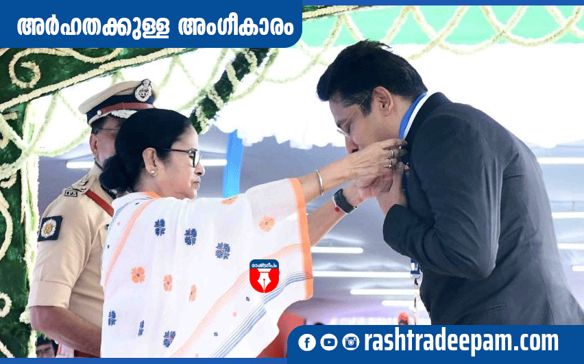 RASHTRADEEPAM, NEWS, KERALA,CINEMA,MALAYALAM,POLITICS,MEDIA, WESITE, ONLINE, DAILY