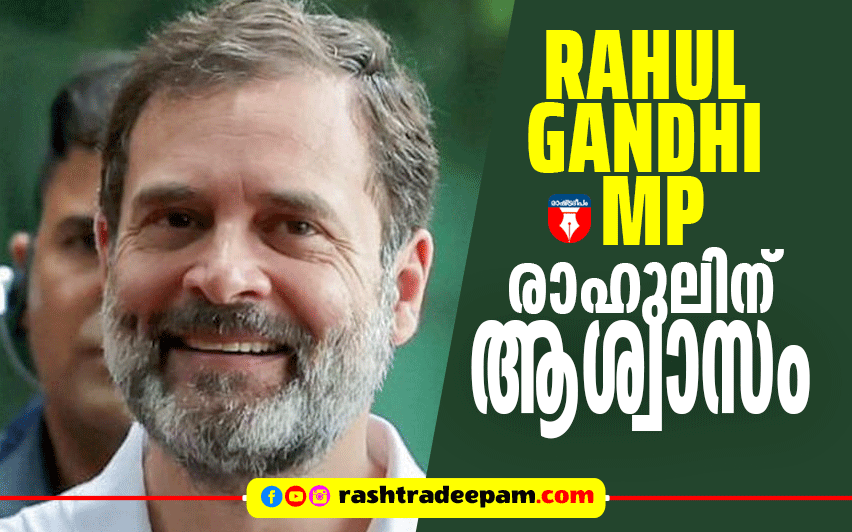 RASHTRADEEPAM, NEWS, KERALA,CINEMA,MALAYALAM,POLITICS,MEDIA, WESITE, ONLINE, DAILY