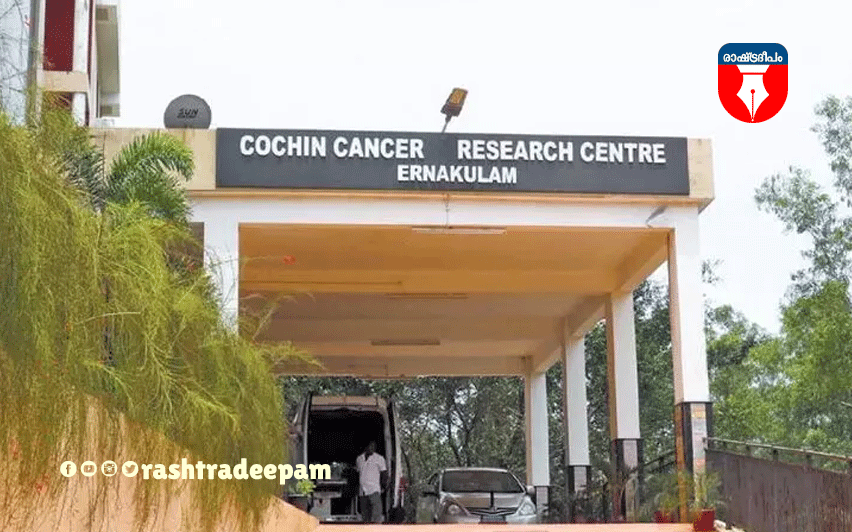 RASHTRADEEPAM, NEWS, KERALA,CINEMA,MALAYALAM,POLITICS,MEDIA, WESITE, ONLINE, DAILY
