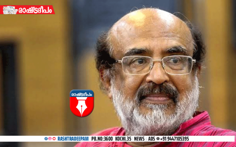 RASHTRADEEPAM,NEWS,KERALA,CINEMA,MALAYALAM,POLITICS,MEDIA,WESITE,ONLINE,DAILY