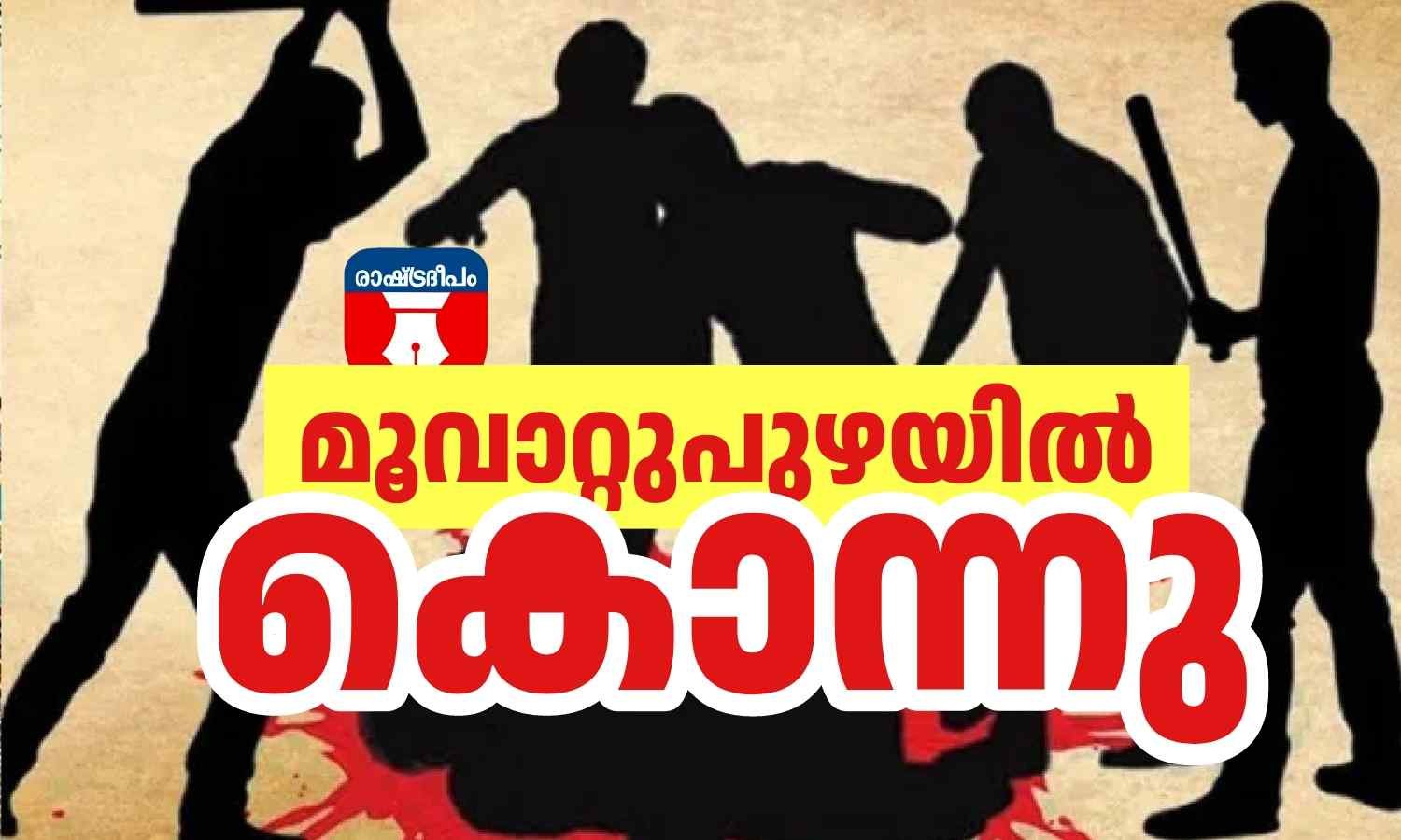 RASHTRADEEPAM, NEWS, KERALA, CINEMA, MALAYALAM, POLITICS, MEDIA, WESITE, ONLINE, DAILY